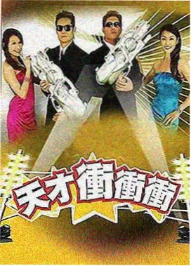 爱迪生影视综艺周末慢煮封面